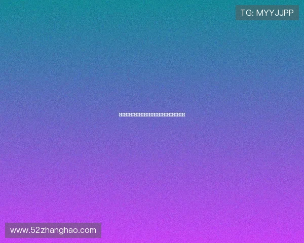 迪马济奥透露国米与热那亚就巴伦廷卡尔博尼转会交换文件